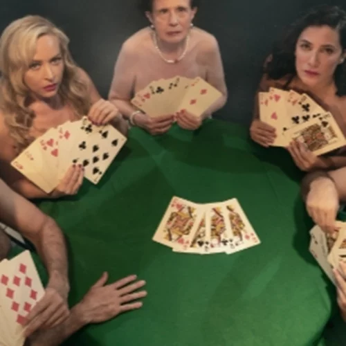 Bella Figura  της Γιασμίνα Ρεζά