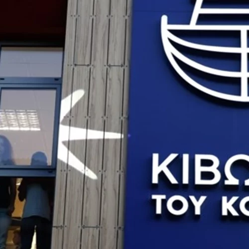 Kιβωτός του Κόσμου | Κακοποίηση, ξυλοδαρμοί και τιμωρία στο πράσινο κλουβί - Τι κατέθεσε ο 15χρονος στον Βόλο