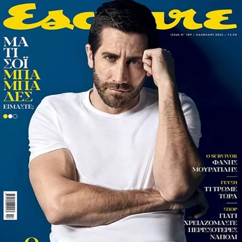 Ο Jake Gyllenhaal στο νέο Esquire