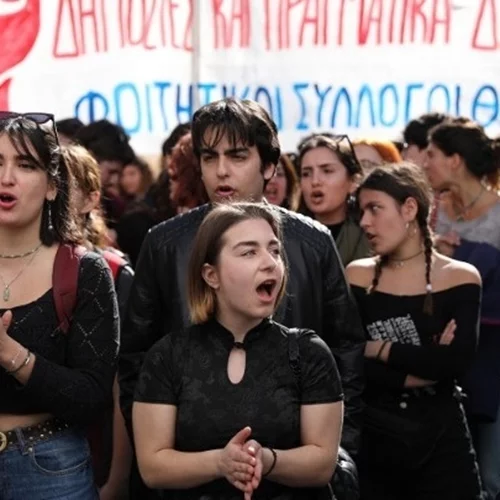 Πραγματοποιήθηκε πανεκπαιδευτικό συλλαλητήριο και πορεία στο κέντρο της Αθήνας