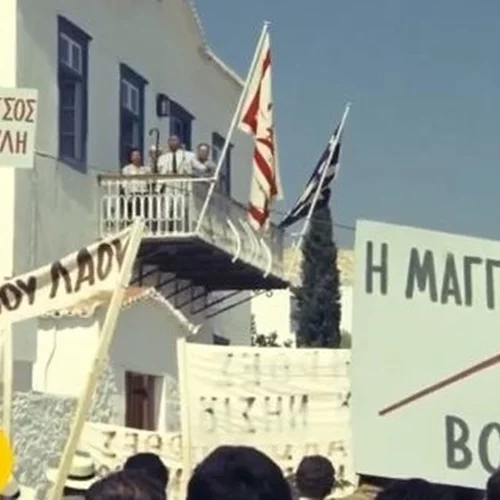 Το υπέροχο βίντεο της Finos Film για την ημέρα των εκλογών - Με τους αγαπημένους μας πρωταγωνιστές