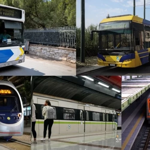 Απεργία την Πέμπτη | Κλειστά σχολεία και δεμένα πλοία - Πώς θα κινηθούν τελικά τα Μέσα Μαζικής Μεταφοράς και ποιοι απεργούν