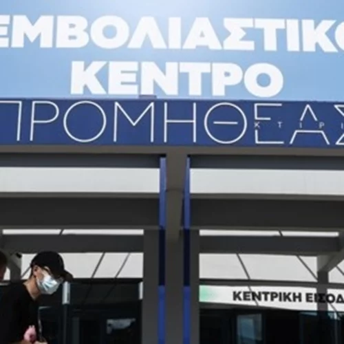Κορονοϊός | Πάνω από 35.000 ραντεβού για τα νέα εμβόλια κατά της Όμικρον - Ποιοι πρέπει να σπεύσουν