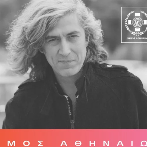 Ο Δήμος Αθηναίων παρουσιάζει στο Δημοτικό Θέατρο Λυκαβηττού  μια συναυλία – αφιέρωμα στον Λουκιανό Κηλαηδόνη