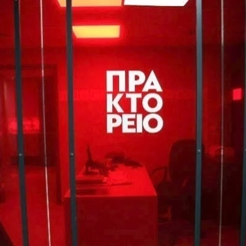 Σε 24ωρη απεργία όλα τα ΜΜΕ την Τρίτη