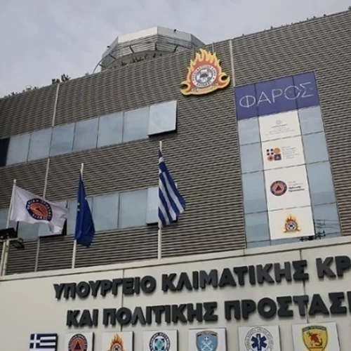 Επιχειρησιακά Κέντρα Συμβάντων σε όλη την Ελλάδα -Πώς θα λειτουργεί το νέο δίκτυο συντονιστικών κέντρων της ΠΠ