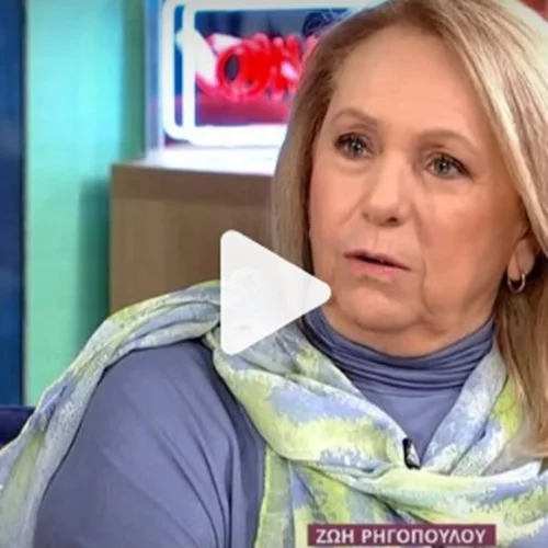 Ζωή Ρηγοπούλου | Η Κάκια Αναλυτή δεν έγινε ποτέ "η μαμά" - Η γιαγιά μου μεγάλωσε το παιδί μου