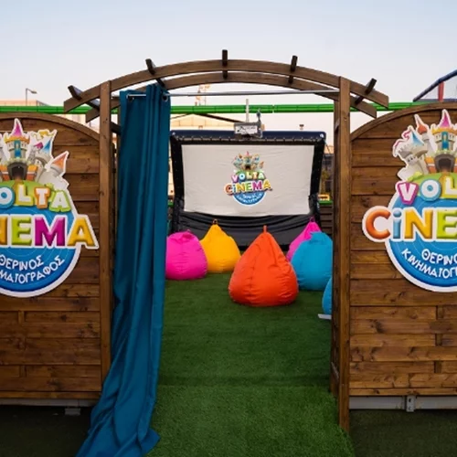 Πήγαμε στον πρώτο θερινό κινηματογράφο μόνο για παιδιά στο Volta Fun Park