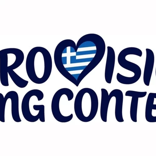 Eurovision | Με 264 υποψηφιότητες ξεκινά η ελληνική αποστολή!