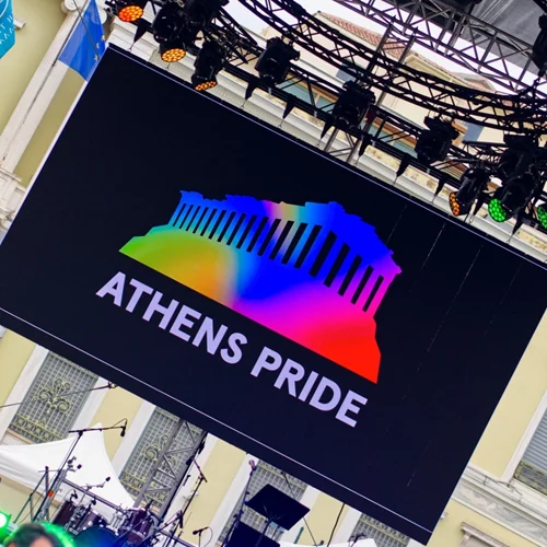 Κυκλοφοριακές ρυθμίσεις στις 17/5 στην Αθήνα λόγω διεξαγωγής αθλητικής εκδήλωσης στο πλαίσιο του "Athens Pride 2025"