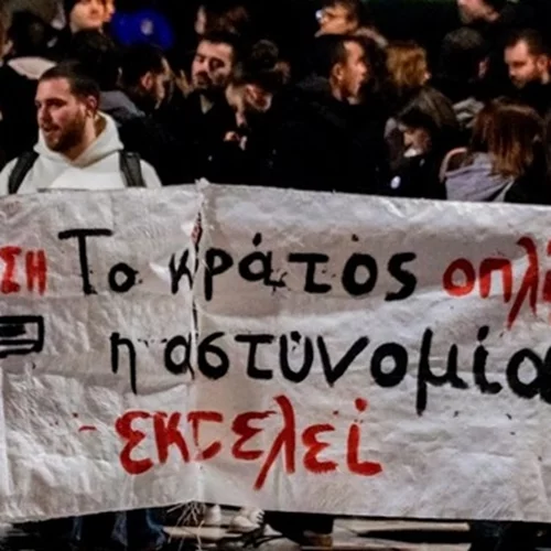 Αστυνομική βία | Στον Εισαγγελέα ο 32χρονος αστυνομικός που πυροβόλησε τον 16χρονο στο κεφάλι
