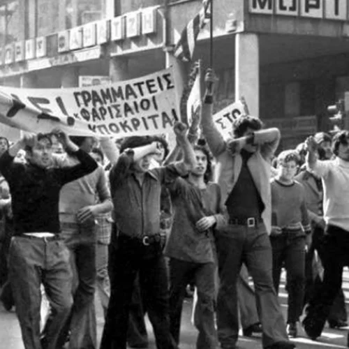 Οι 9 μήνες μέχρι την 17η Νοεμβρίου