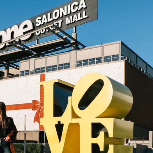 H Shoprano εντόπισε τα πιο stylish Xmas Gifts σε super τιμές στο One Salonica outlet mall