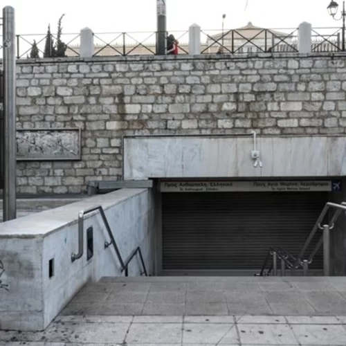 Τέμπη | Κλειστοί οι σταθμοί του μετρό σε Σύνταγμα και Πανεπιστήμιο από τις 10 το πρωί την Παρασκευή
