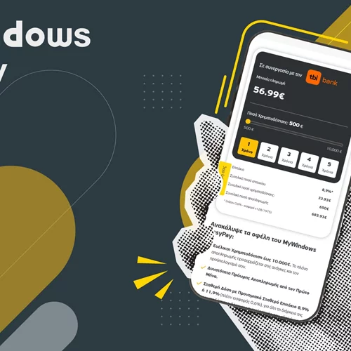 Θέλεις ευελιξία πληρωμής για τα νέα σου κουφώματα; My Windows EasyPay από την ALUMIL σε συνεργασία με την tbi bank!