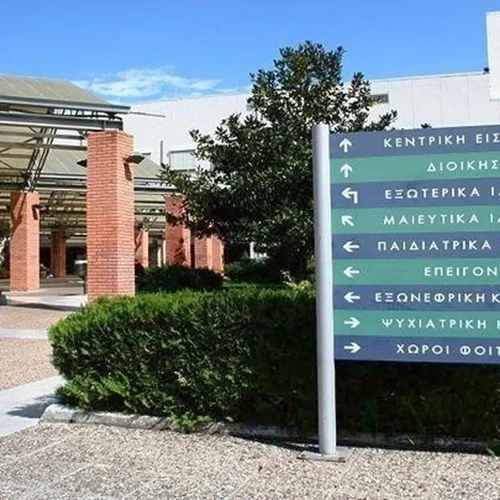 Πεντάχρονο αγοράκι υπέστη έγκαυμα σε αναψυκτήριο με ψυχαγωγικά παιχνίδια