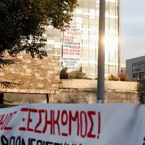 Συμβολικός αποκλεισμός κεντρικών εισόδων στο ΑΠΘ από φοιτητές ενόψει της ψήφισης του ν/σ του υπ. Παιδείας