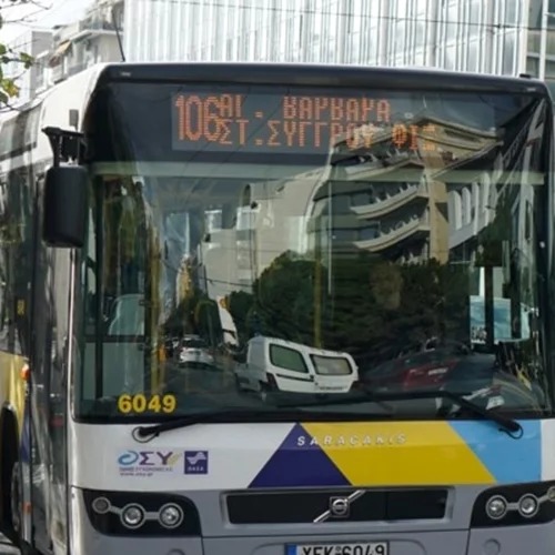 Χωρίς λεωφορεία σήμερα η Αθήνα - Ποιες ώρες τραβούν χειρόφρενο