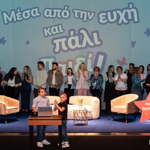 Η επίσημη έναρξη του προγράμματος Αστέρι της Ευχής για το σχολικό έτος 2024-2025