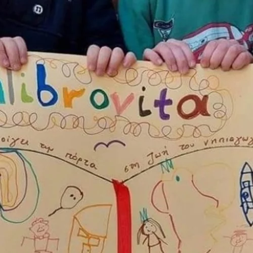 "Inlibrovita", η ομάδα που έκανε στόχο της, το "ταξίδι" των βιβλίων από χέρι σε χέρι