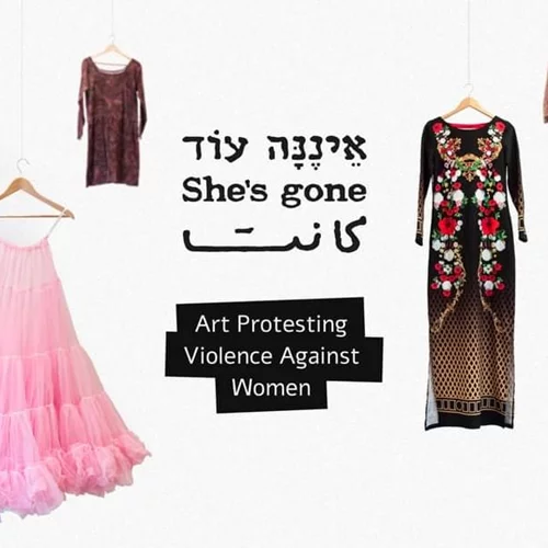 "She's gone" | H έκθεση-γροθιά στις γυναικοκτονίες στο Ίδρυμα Μιχάλης Κακογιάννης