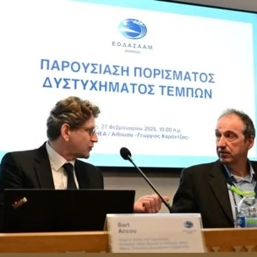 Τέμπη- Live το πόρισμα καταπέλτης του ΕΟΔΑΣΑΑΜ  | Αγνωστο καύσιμο πιθανώς προκάλεσε τη φωτιά, το "μπάζωμα" εξαφάνισε στοιχεία