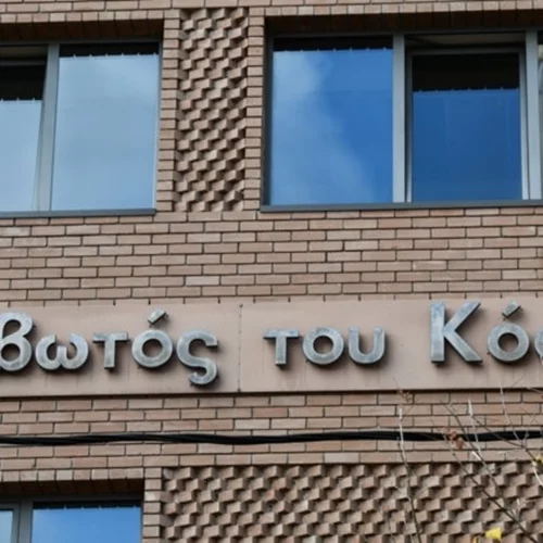 Νέες καταγγελίες για την "Κιβωτό" | Εστελναν παιδιά σαν εργάτες γης στη Μυτιλήνη και σε άλλα νησιά