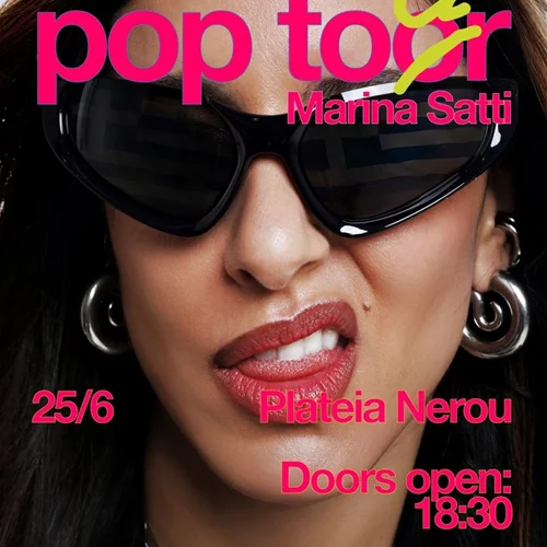 POP ΤΟUR | Η Μαρίνα Σάττι στην Πλατεία Νερού για το πιο εκστατικό live του καλοκαιριού
