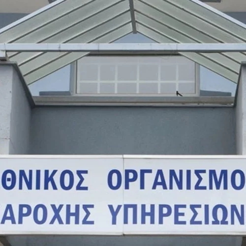 Απάτη 12 εκατ. ευρώ με παράνομες συνταγογραφήσεις - Πρόστιμα σε 32 ιατρούς και 62 φαρμακεία