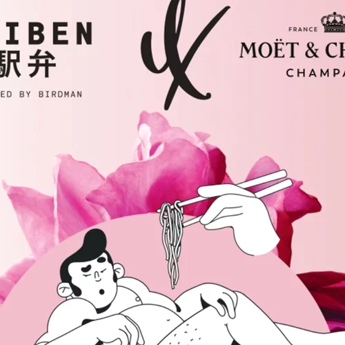 Ekiben by Birdman X Moët & Chandon |  Παρουσιάζουν το μοναδικό tailor - made μενού AMOUR