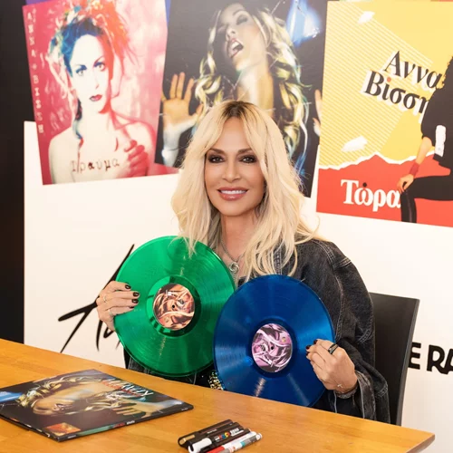 Η Άννα Βίσση υπέγραψε τα συλλεκτικά της βινύλια - Και ήμουν κι εγώ εκεί