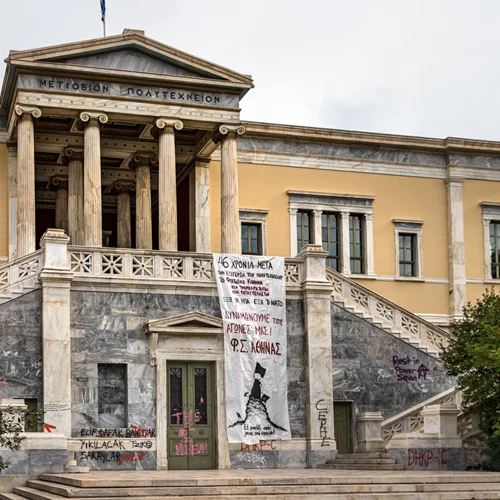 Επέτειος Πολυτεχνείου | Απροσπέλαστο το κέντρο της Αθήνας - Ποιοι δρόμοι είναι κλειστοί - Πορεία στην αμερικανική πρεσβεία