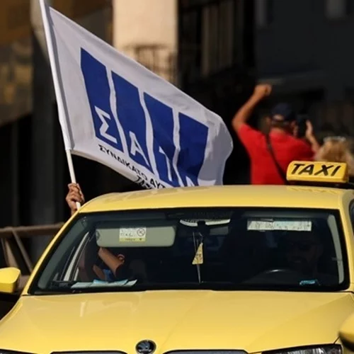 ΣΑΤΑ | Απεργία 18 ωρών από τις 12 τα ξημερώματα Κυριακής προς Δευτέρα 22 Σεπτεμβρίου