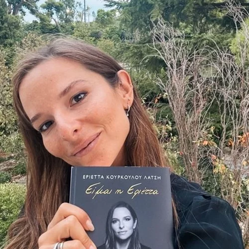 Εριέττα Κούρκουλου Λάτση | Η αποκάλυψη για την εγκυμοσύνη της που δεν περιμέναμε