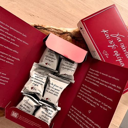 Ρενέ | Το μόνο Love Brand - Το νέο talk of the town είναι ρομαντικό και χειρόγραφο