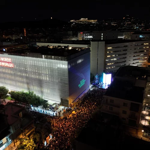 Η Στέγη του Ιδρύματος Ωνάση εγκαινιάζει τη νέα σεζόν με ένα μεγάλο πάρτι