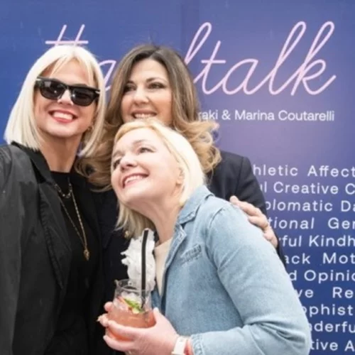 Girl Talk event | Όλες οι φωτογραφίες από την εκδήλωση αφιερωμένη στις γυναίκες