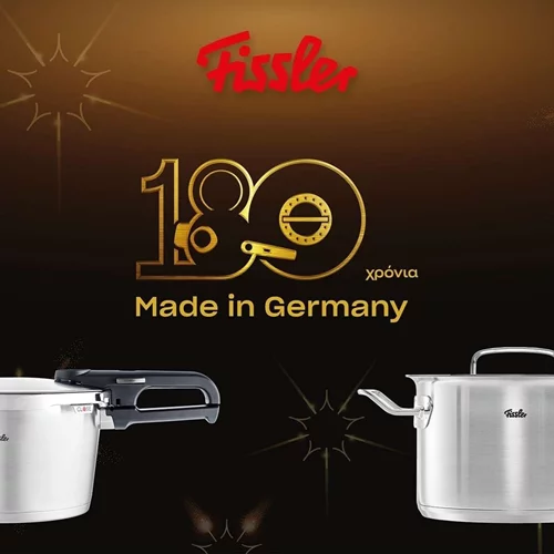 Fissler | Όταν η γερμανική ακρίβεια συναντά τη χαρά του μαγειρέματος