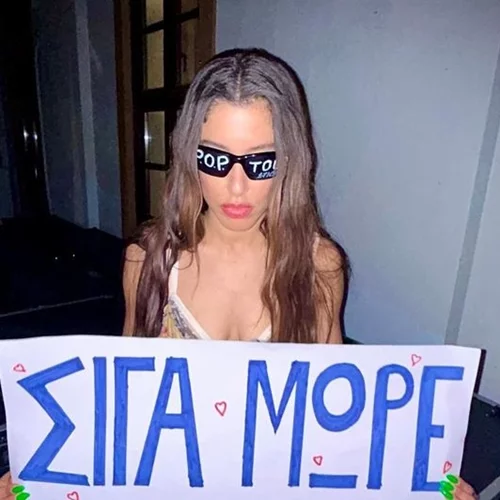 Αμηχανία και παγωμάρα | Η στιγμή που η Αθηναΐς Νέγκα βραβεύει τη Μαρίνα Σάττι στα MVMAs