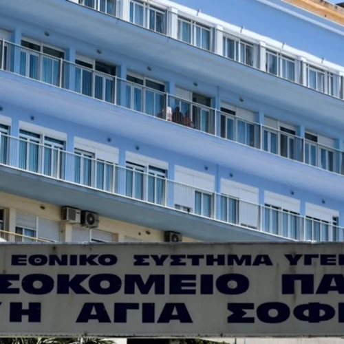 Τραυματίστηκαν 4 παιδιά από βεγγαλικά και κροτίδες