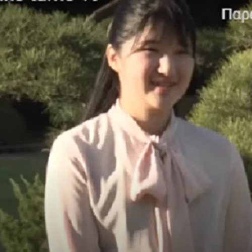 Η άγνωστη πριγκίπισσα που υπέστη μπούλινγκ είναι ένα ντροπαλό κορίτσι με προβλήματα υγείας