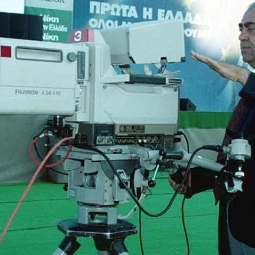 Πέθανε ο "άνθρωπος του Ανδρέα Παπανδρέου", ο σκηνοθέτης Τάσος Μπιρσίμ