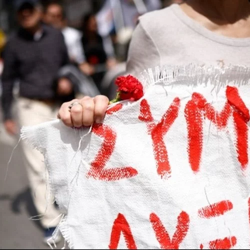 Εργατική Πρωτομαγιά | Ένας και πλέον αιώνας εργατικών αγώνων και διεκδικήσεων