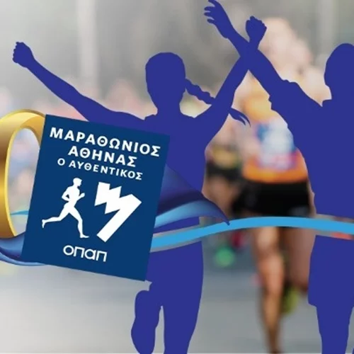 40ος Αυθεντικός Μαραθώνιος Αθήνας | Οι αριθμοί της μεγάλης διοργάνωσης
