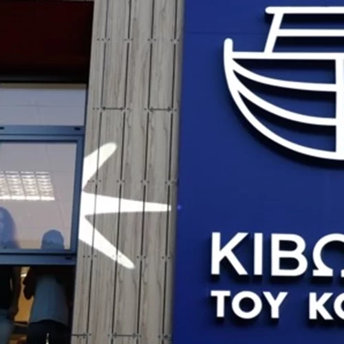 Ογδόντα εκατ. ευρώ οι δωρεές στην Κιβωτό | Τι ψάχνουν οι Αρχές σε λογαριασμούς στελεχών - Το μυστήριο άδειασμα της θυρίδας