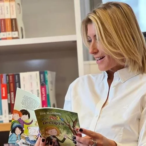 Σία Κοσιώνη & Κώστας Μπακογιάννης | Ο γιος τους Δήμος αφήνει γράμμα στον Άη Βασίλη