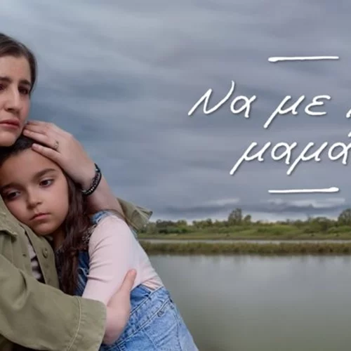 "Με χαρτομάντηλο στο χέρι" είδαν οι τηλεθεατές την πρεμιέρα του "Να με λες μαμά" | Το "Χ" λάτρεψε δίδυμο Κίτσου - Κόκοτα και ερμηνεία Σβιτάιλο και αναπόλησε τη "Λενιώ Σταμίρη"