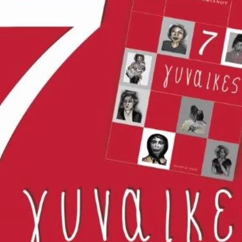 "7 ΓΥΝΑΙΚΕΣ" | Το βιβλίο της Ελένης Ποταμιάνου που κάθε γυναίκα θα πρέπει να διαβάσει