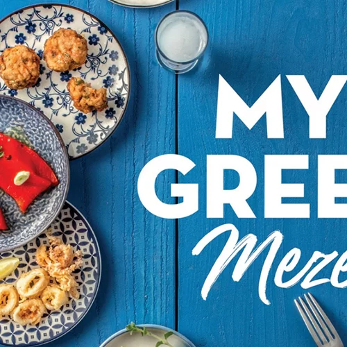 MY GREEK MEZE | Το best seller που παρουσιάζει τον ελληνικό μεζέ στα καλύτερά του