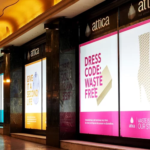 "Ας δώσουμε μια δεύτερη ζωή στα ρούχα"